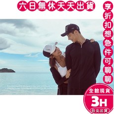 【梨卡】隔日到貨 泳衣 泳裝 水母衣 情侶泳衣 長袖泳衣 防曬泳衣 保守泳衣 海邊 潛水 游泳 CR356【現貨24H】