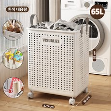 초대용량세탁 바구니옷 바구니다목적 스토리지 도구장난감 보관 바구니간식 보관 바구니도구 보관 바구니, 1개, 포슬린 화이트