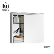 【好物良品】單開門半開放壁掛式304不鏽鋼收納鏡櫃 (70x60x13cm) 不鏽鋼鏡櫃 浴室收納櫃 防潮防霉, 右開門