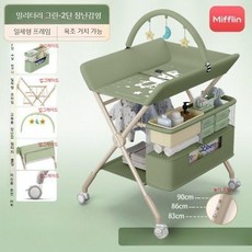 허리보호 아기 기저귀 교환대 3단 높이조절 접이식 이동식 기저귀 갈이대, 그린 5종 기저귀 교환대 2단 수납