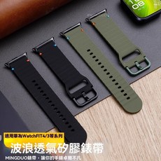 华为Fit3手表带, 【运动橙】双色彩点液态硅胶表带,适用：华为Fit3(黑色链接器)