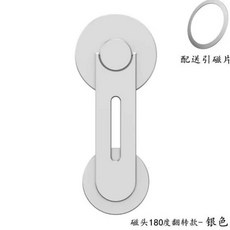 자석 연결 거치대 업무용 아이폰 마그네틱 맥북 아이패드 휴대용, 상세페이지 참고, 1. 180도 마그네틱 회전 은색