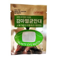 서울안대 감마멸균안대 자동끈조절기 눈보호대, 1개입, 1개