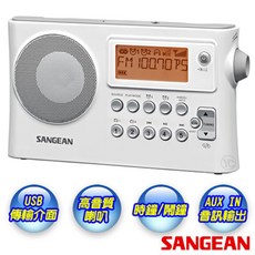 山進 SANGEAN PR-D14USB 二波段 USB數位式時鐘收音機 調頻 / 調幅 / USB 限時限量優惠
