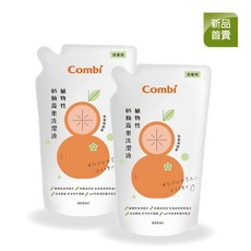 Combi 植物性奶瓶蔬果洗潔液, 1個, 補充包800mlx2