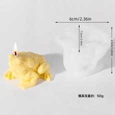 多款卡通動物模具DIY狗/羊/熊/蟾蜍香薰蠟燭模具工藝品擺件硅膠模, YT24063  小號蟾蜍硅膠模:透明白色