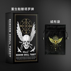 女巫卡塔牌屋 【推薦初學者】原創 正版 骷髏塔羅塔 桌遊 卡牌遊戲 英文桌遊 占卜Rebirth Skull Tar, 1個, 骷髏塔羅牌+絨布袋