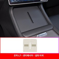 자동차 다리 받침대 풋레스트 차량용 운전석, 1개, 23-24 스웨이드 벨벳 스노우 베이지 1개