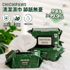 CHICHIPAWS 寵物眼部濕巾 去淚痕去眼垢 貓咪狗狗清潔美容, 1個, 無香型*1包（80片）