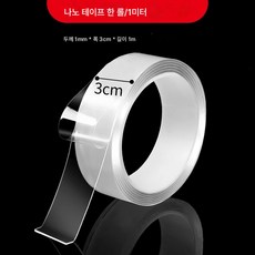 고점도 양면 스티커 헴펜션 사진 벽걸이 액자 걸이 후크 고정 벽 스티커, 색깔2, 하나