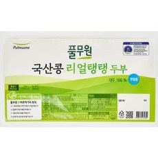 리얼탱탱두부 풀무원 냉장, 2개, 1kg