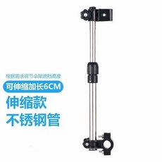 【雨傘固定架】自行車嬰兒車推車電動車電瓶車輪椅傘架撐傘架防曬遮陽傘雨傘支架, 伸縮款黑, 1個