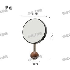 竹白家 球球手持化妝鏡, 黑色, 1個