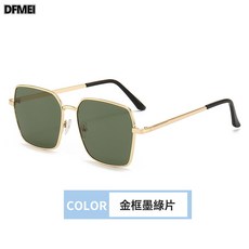 DFMEI 金屬簡約大框墨鏡時尚通勤復古太陽眼鏡女高檔韓素顏眼鏡