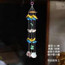 手工貝殼風鈴掛飾diy製作材料包, 迷你款風鈴 成品 顏色隨機