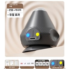 헬로라이노 나보소뉴로볼 마사지볼 운동기구 어깨, 1개, 모던그레이 진동 마사지