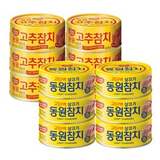 동원참치 살코기 150g 6개 + 고추참치 150g 6개, 1세트