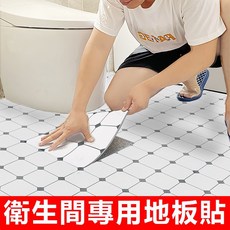 【開發票/統編】30x30超厚自黏地板貼 防水防滑耐磨 衛生間浴室陽台適用, 藍白綢3313【防水防滑】,30片裝【30x30】強粘耐磨