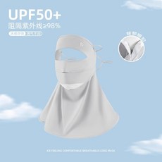 防曬帽 女 夏季新款空頂帽 冰絲黑膠大帽簷 涼感透氣遮臉貝殼帽 防紫外線出遊必備