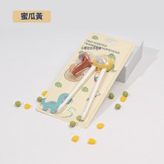 DFMEI 卡通兒童筷子嬰兒訓練筷寶寶1至3歲學習筷幼兒小孩夾菜食品級, 1個, 虎口筷 蜜瓜黃:如圖