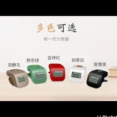 *小邑的家* 新一代 一心計數器 手指計數器 USB充電電子計數器 i30, 現貨隨機 夜光, 1個