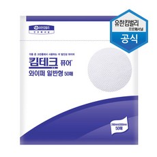 42111 킴테크 퓨어 와이퍼 일반형 50매 다목적 흡착타올, 1개