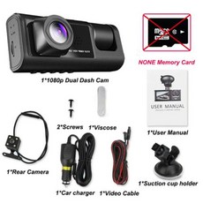 차량용 와이파이 대시 캠 전면 카메라 자동차 Dvr 녹음기 비디오 블랙 박스 자동차 부품 3 채널 1080P, 128GB, Dual Dash Cam + Srews 2개 + viscose + user Manual + Rear camera + car charger + Video Cable  + Suction cup holder+