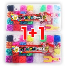 토이랄라 레인보우 칼라 밴드 룸밴드 공예세트 1+1, 1개