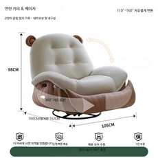 전동 리클라이너 1인용 안락의자 거실용 기능성 휴식 소파 마사지 흔들의자, A_대형 라이트 커피 베이지 가죽 수동 회전