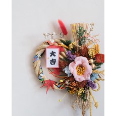 日式新年裝飾掛飾 節慶居家裝飾 迎春納福掛件，居家新年裝飾，日式節慶掛飾，新年迎春裝飾, 字卡：謹賀新年