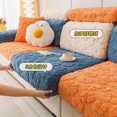 沙發坐墊 靠墊 坐墊 靠背腰墊 防滑 加厚全包萬能沙髮套罩新款2023冬季毛絨防滑坐墊子四季通用貴妃彈力罩, 花團-高級灰