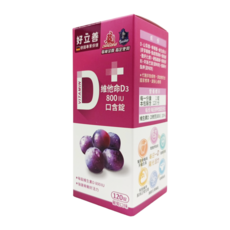 好立善 維他命D3口含錠 800IU 120錠 德國原裝進口，補充維生素D，幫助牙齒骨骼正常發育, 120顆, 1盒