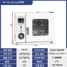 실험용 오븐기 챔버 항습기 테스트 오븐 아연도금 산업용, 25x25x25 아연 도금 내부 유풍