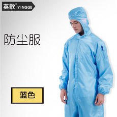 빅사이즈 방진복 8XL 6XL 8XL 작업복 제전복 바디수트 방진 보호복, 1개, 8XL 블루 (바디슈트)