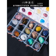 광물 안료 표본 세트 재료 전시회 과학 전통 상자 광물안료 교육용 암석 컬렉션 광석, S-2313 - 15 원석