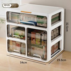 약 통 수납함 케이스 서랍형 구급약 서랍 보관 3단 약통, 크림화이트 3층, 1개, 기본 색상