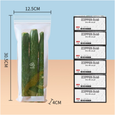shuangxia 두꺼운 세로가 긴형 지퍼백 다용도 길쭉 야채 보관 롱 밀폐형 지퍼백 31cm, 10박스, 15개입