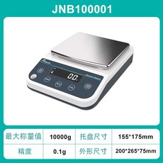 정밀저울 실험실 전자 연구실 주방 핸드드립 베이킹, 1개, 다른 옵션은 전화 또는 문자 문의 부탁드립니다