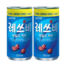 레쓰비마일드 안전박스포장 업소용, 175ml, 1개