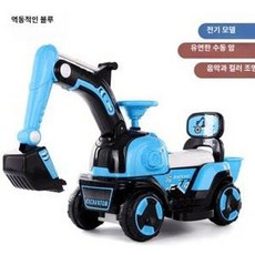 대형 붕붕카 굴착기 전동 장난감 탑승형 완구, 고급 선물 세트 포함, 1개, 블루 전동++수동암+++7A배터리