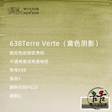 프랑스 수입 WINSOR & NEWTON 아티스트 수채화 물감 튜브 5ml 전문 acuarela 페인트 그림 미술 용품 ​​학생, 01 옵션 15, 01 빠른  Mainland, 47 638