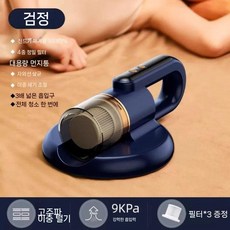 UV 무선 침구 청소기 세트형 침구청소기, 5. 감색톱판10배배전필터엘리먼트x3, 5. 감색톱판10배배전필터엘리먼트x3