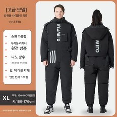 전기 스쿠터 라이더용 방풍 방수 의류 자켓 보온 가을 겨울 오토바이 기어 보호 추운 날씨, 블랙 XL 사이즈, 원피스 스타일