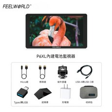FEELWORLD 富威德 微單監視器 4K相機高清HDMI 內建電池 高亮度1200nit, 1個, P6XL+收納包
