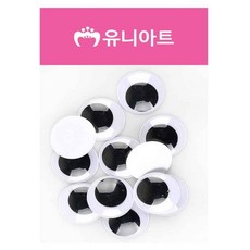 눈알스티커 스티커눈 눈알 30mm jga*29093Ft
