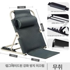 침대위 의자 기숙사 소파 다리없는, 1개, 소형 그린 패턴 6단 조절