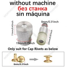 가죽공구 그로밋 도구 가죽 프레스 아일렛 재봉 캡 몰드 금속 액세서리 공예 리벳 핸드 더블, 1개, YKJMJ-Double C-8mm