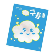 소모품 (유니아트) 1000 구름솜 봉(10개입), 본상품