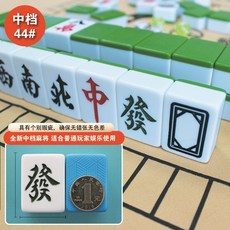 마작 리치마작 마작패 세트 고급 전용