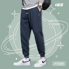 工作休閒褲 修身束腳長褲 縮口伸縮彈性直筒褲 挺版仿棉重磅加厚加絨褲